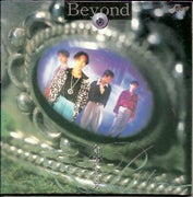 Beyond : 命運派對 CD